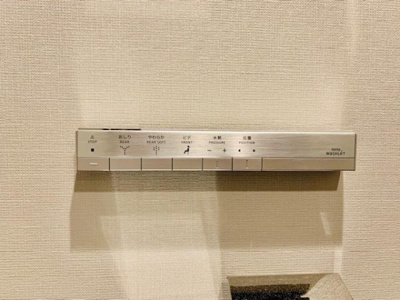 【トイレ】 | ＢｒｉｌｌｉａＴｏｗｅｒｓ目黒ノースレジデンス