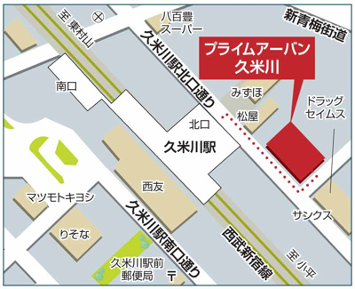 【地図】 | プライムアーバン久米川