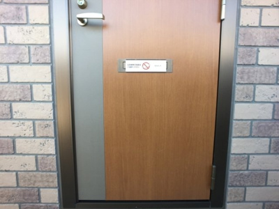 【ロビー】 | ハイツボナール Ⅴ | ロビー