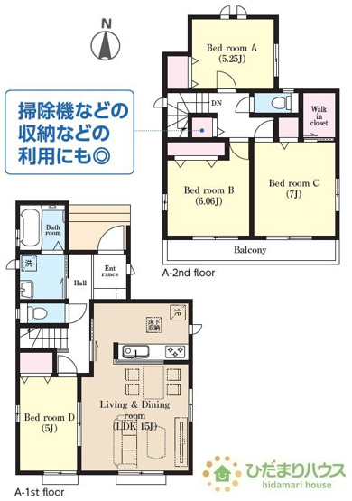 【間取り】 | 我孫子市青山台Ⅱ　新築戸建　A号棟 | 家族みんなで共同で使える便利な廊下収納！
（A号棟）