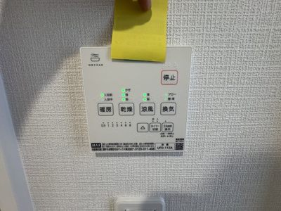 【トイレ】 | 西原町我謝（全4棟）B・C・D号棟 | ※同仕様写真です