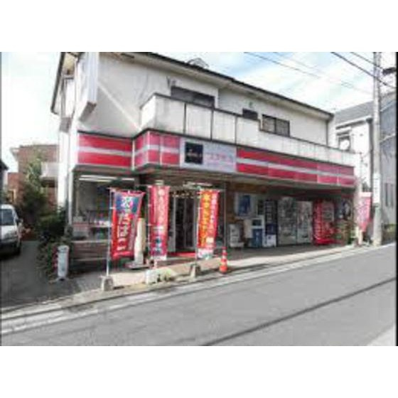 シャトル金山の周辺|コンビニ「コスモス東久留米足立屋店まで72ｍ」