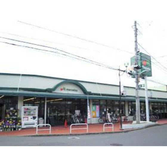 シャトル金山の周辺|スーパー「マルエツ東久留米店まで248ｍ」