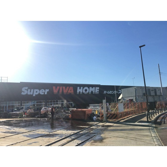 シャトル金山の周辺|ホームセンター「スーパービバホーム東久留米店まで1138ｍ」