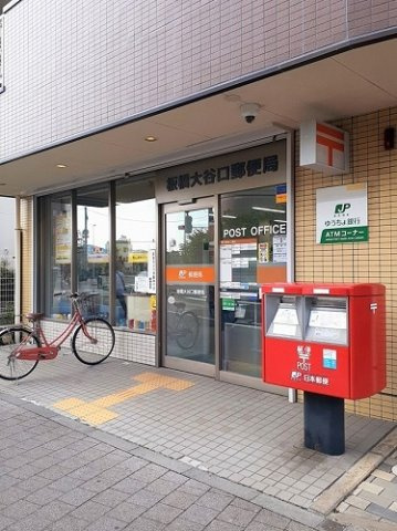 アジュール千川の周辺|板橋大谷口郵便局まで375m