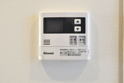 【設備】 | アルメゾン鳩山小用