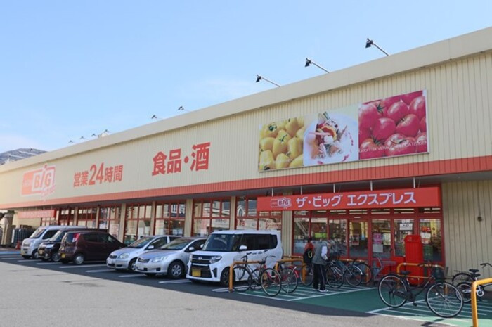 トレス下富野の外観