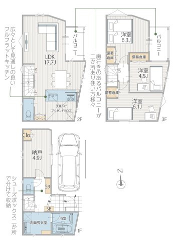【間取り】