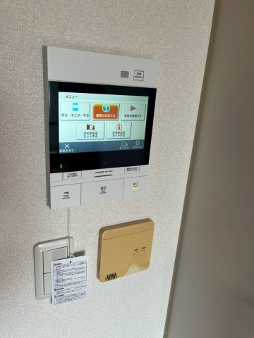 【セキュリティ】