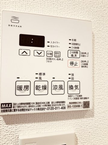 プライムアーバン西荻窪Ⅱ|※2026年原状回復工事後 撮影