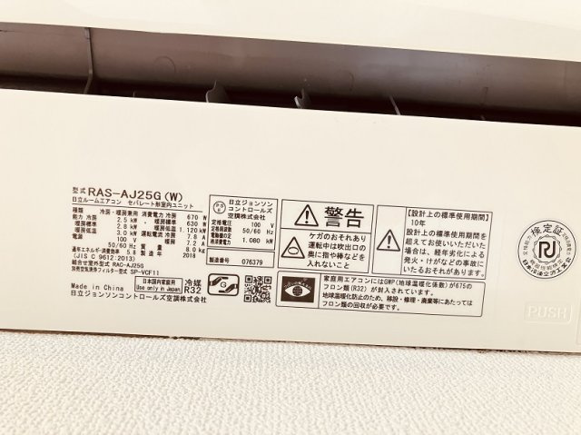 プライムアーバン西荻窪Ⅱのその他|※2026年原状回復工事後 撮影