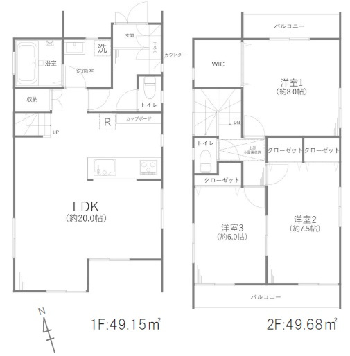 所沢市東狭山ヶ丘2丁目中古戸建の間取り|建物：98.83㎡