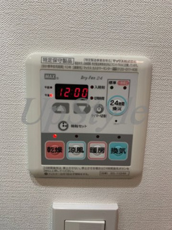 【設備】 | レアライズ綾瀬