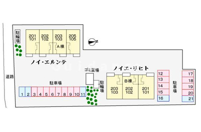【その他】 | ノイ・エルンテ