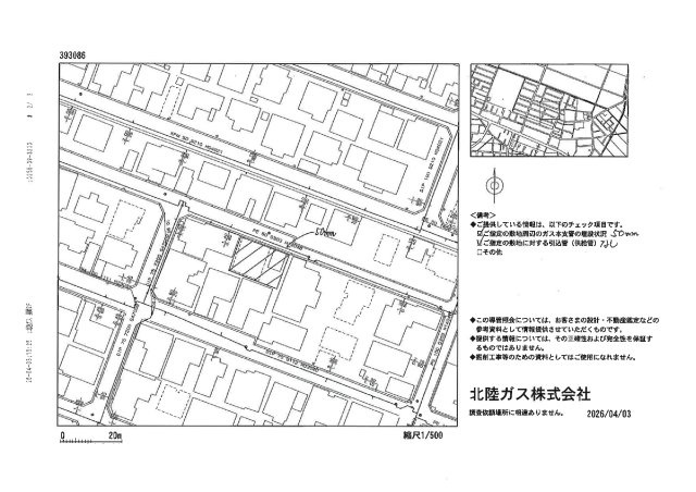 見附市本所１丁目　土地の地図