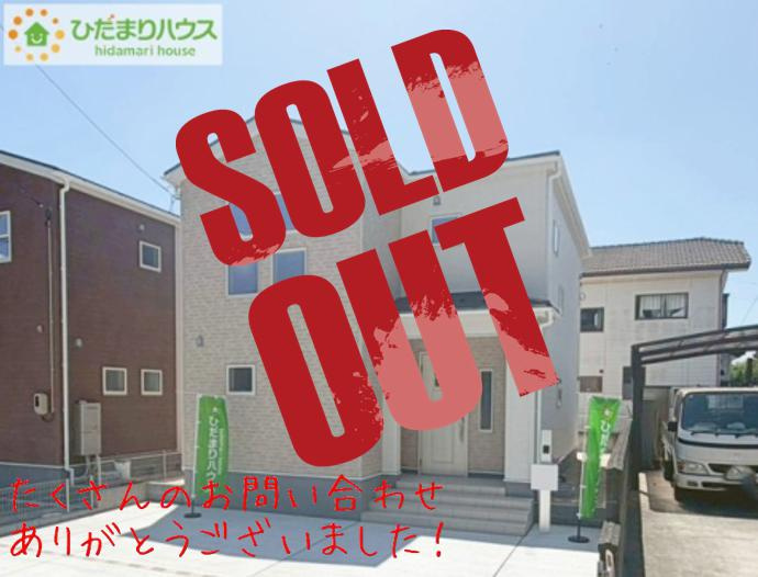 いわき市仁井田寺前1期　新築戸建　2号棟