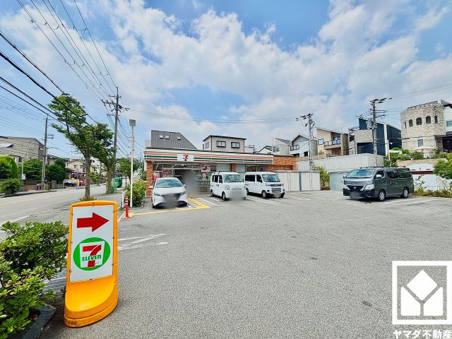 西宮市木津山町のその他|「セブンイレブン西宮北夙川通り店」まで徒歩7分。日々の急なお買い物や深夜・早朝の備えにも柔軟に対応できる、暮らしの快適性を支えるロケーションです。