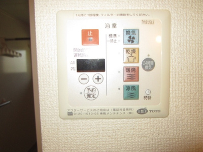 【設備】 | クレールアビタシオンKonishi | 浴室乾燥機