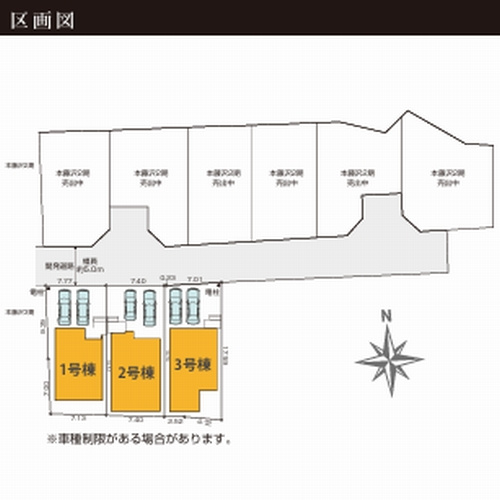 【区画図】 | 【仲介手数料０円】藤沢市本藤沢3期　新築一戸建て　全3棟 | 【仲介手数料０円】藤沢市本藤沢3期　新築一戸建て　全3棟