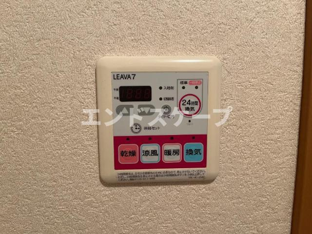 プランドール光円の設備|室内設備
高崎、前橋のお部屋探しはエンドスケープまで！お客様の理想お聞かせ下さい♪