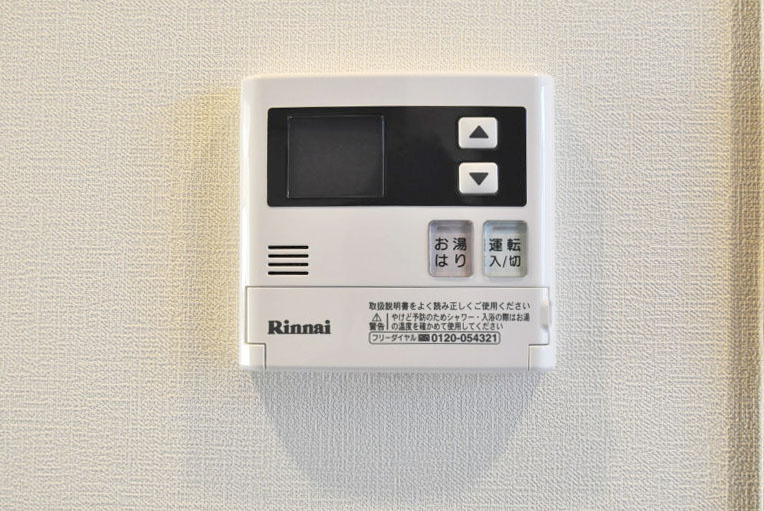 アルメゾン鳩山小用の設備