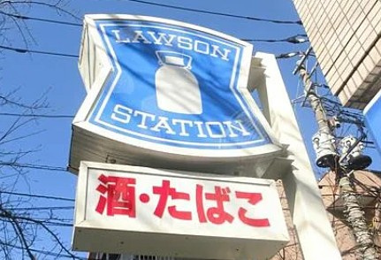 My Style vintage 東長崎の周辺