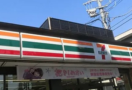 My Style vintage 東長崎の周辺