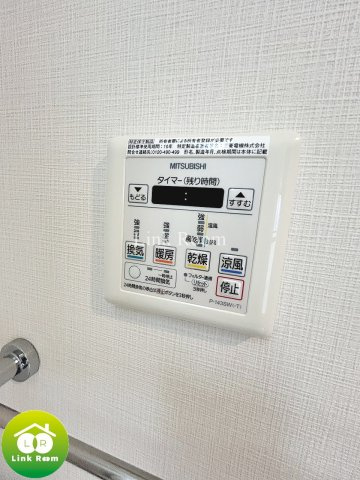 アビタシオン菊川のその他