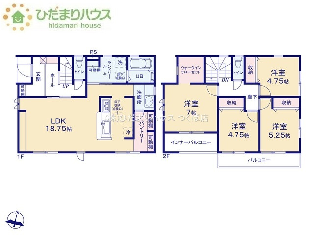 【間取り】 | かすみがうら市下稲吉2期　新築戸建　4号棟 | 可動棚付きの広々ランドリールーム完備！
（4号棟）