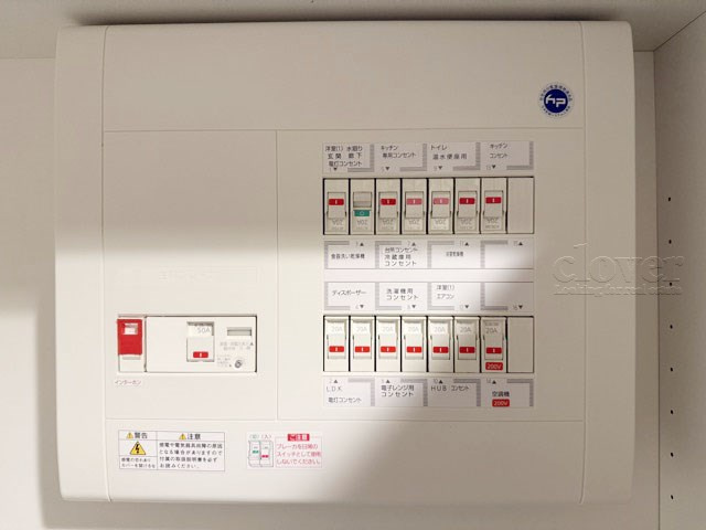 【発電・温水設備】 | グラーサ白金高輪 | 分電盤