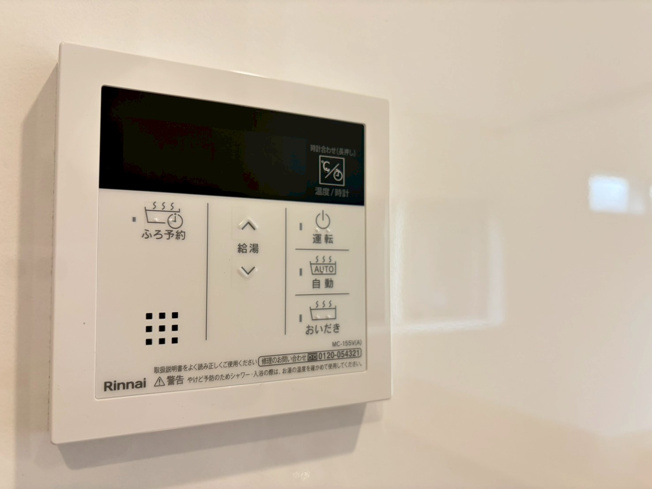 【発電・温水設備】 | アーネストワン　大牟田市唐船第2