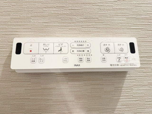 【内装】 | グランドヴィラ西大井 | 温水洗浄便座