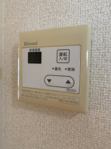 【設備】