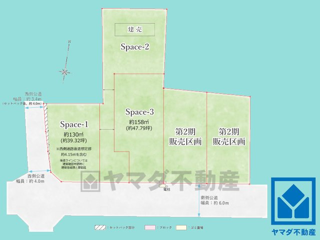 西宮市山口町名来2丁目　第1期　のその他