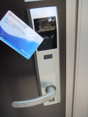 【セキュリティ】 | リブフラット