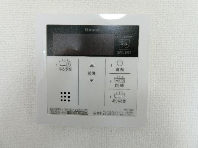 プルメリア（Plumeria）の設備|給湯パネル