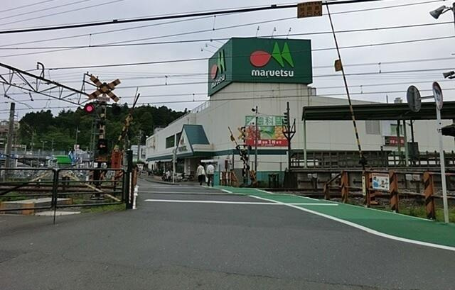 川崎市麻生区王禅寺西７丁目の賃貸マンションの周辺|マルエツ柿生店まで900m
