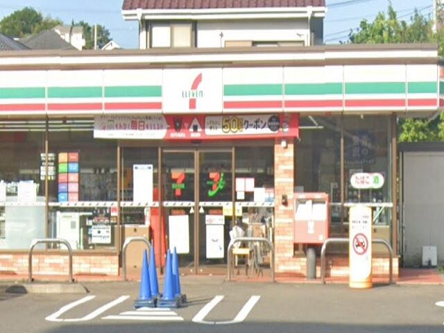 川崎市麻生区王禅寺西７丁目の賃貸マンションの周辺|セブンイレブン王禅寺…まで280m
