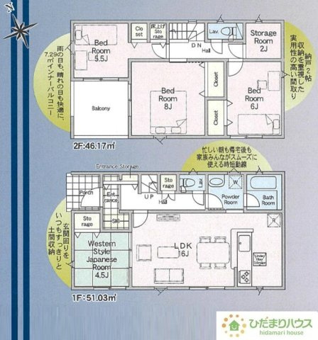 【間取り】 | 取手市宮和田第9　新築戸建　1号棟 | 玄関シューズクロークならアウトドア用品やベビーカーも土汚れを気にせずスッキリ収納できます！
（1号棟）