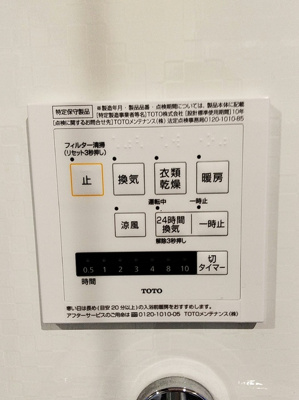 【設備】 | ディアコート