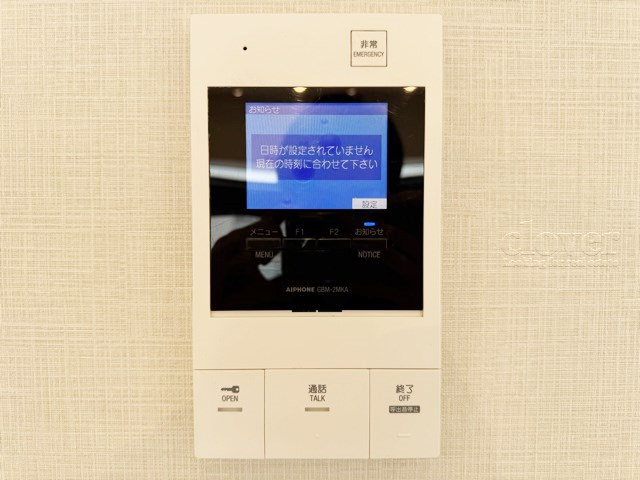 【セキュリティ】 | パレトーホー浅草 | モニター付きインターフォン
