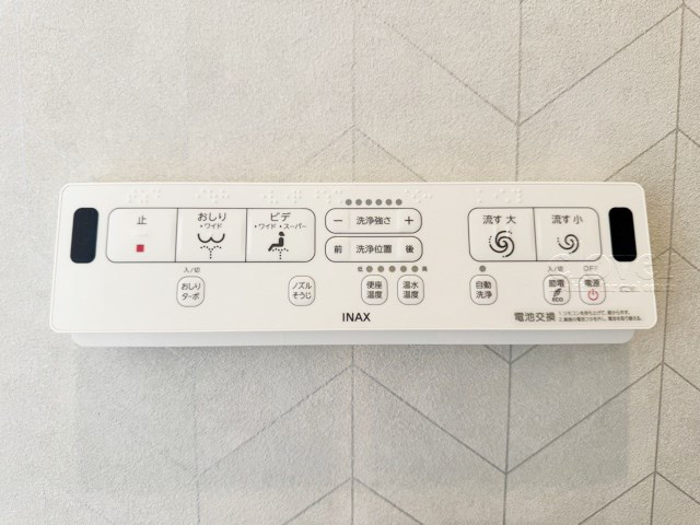 【トイレ】 | パレトーホー浅草 | 温水洗浄トイレ