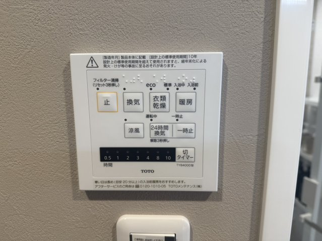 トーカンマンション須磨マリンパークの設備