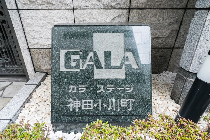 ガラ・ステージ神田小川町