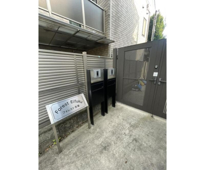 【その他共用部分】 | フォレスト永福