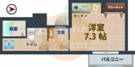 ARTESSIMO　PACEの画像