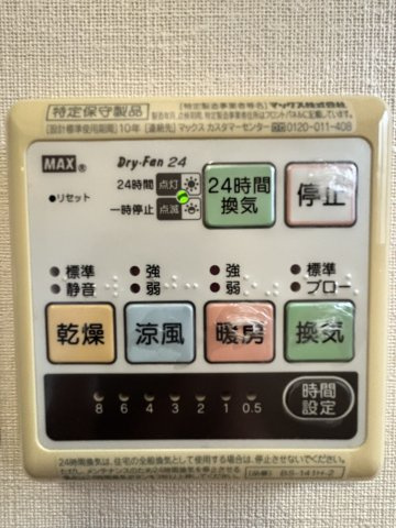 ●鈴鹿市安塚町 中古戸建てのその他