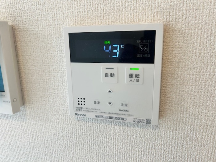 ファミールヴィラ　A棟のセキュリティ