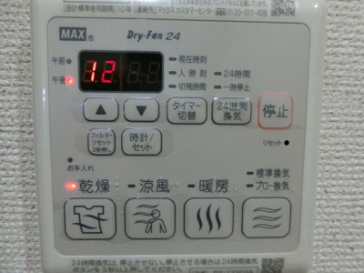 【設備】 | フジパレスリブロン