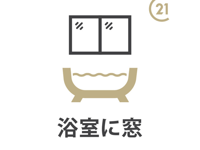 【設備】 | クレイドルガーデン　立川市栄町1丁目　新築　全2棟　1号棟 | 浴室に窓